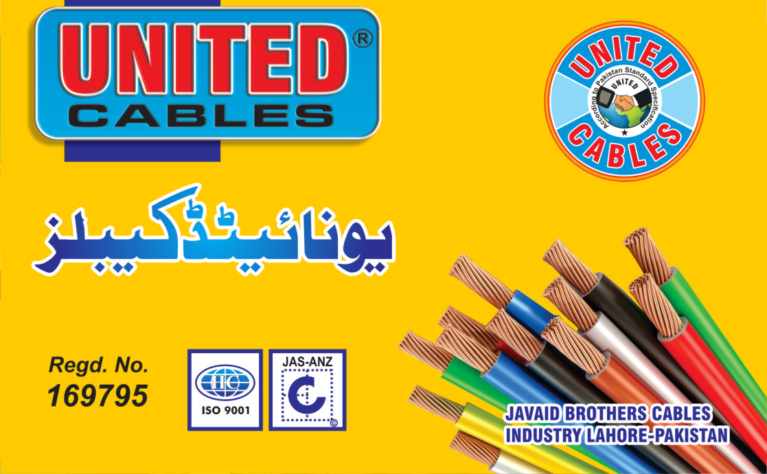 United Cables and Electrical Power Cables Pakistan